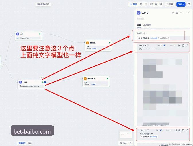 如何找到真正的百博sports安全入口？从海量信息中突破迷雾