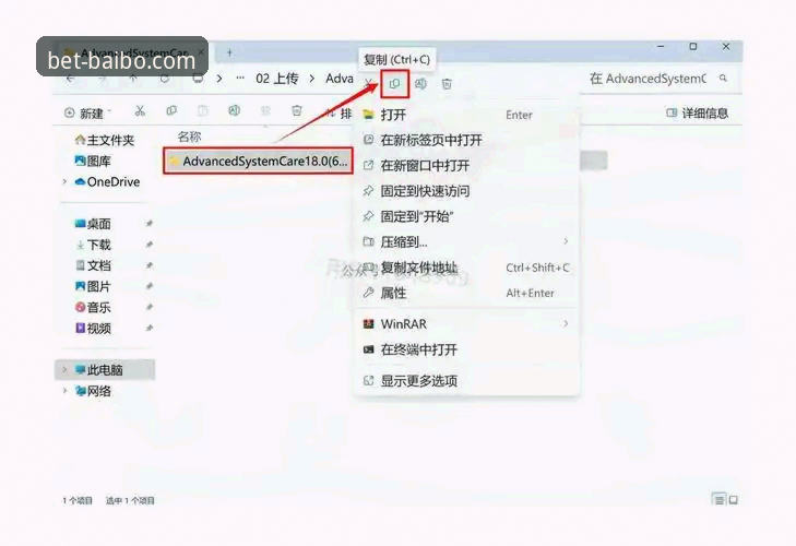 解决百博sports平台安装失败的实用指南与深度分析