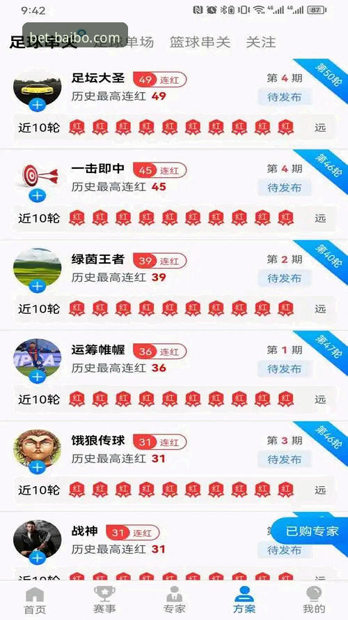 资深用户亲测：百博体育平台v2.5.0版本使用心得，手把手教你找到百博sports官网安全入口