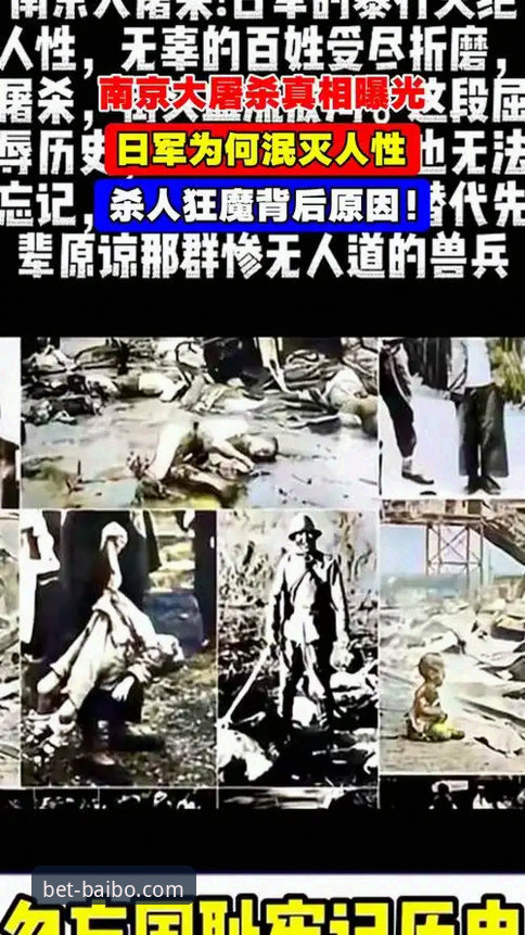 揭秘：温布利惨案背后的数据真相，英格兰0-1日本创百年耻辱