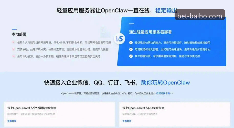 百博sports平台怎么用？从安装到高阶技巧的实用指南